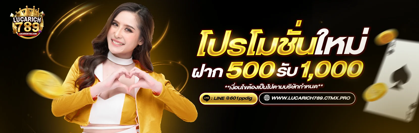 LUCARICH789 รวมค่ายสล็อตและคาสิโนออนไลน์ครบทุกค่ายดัง